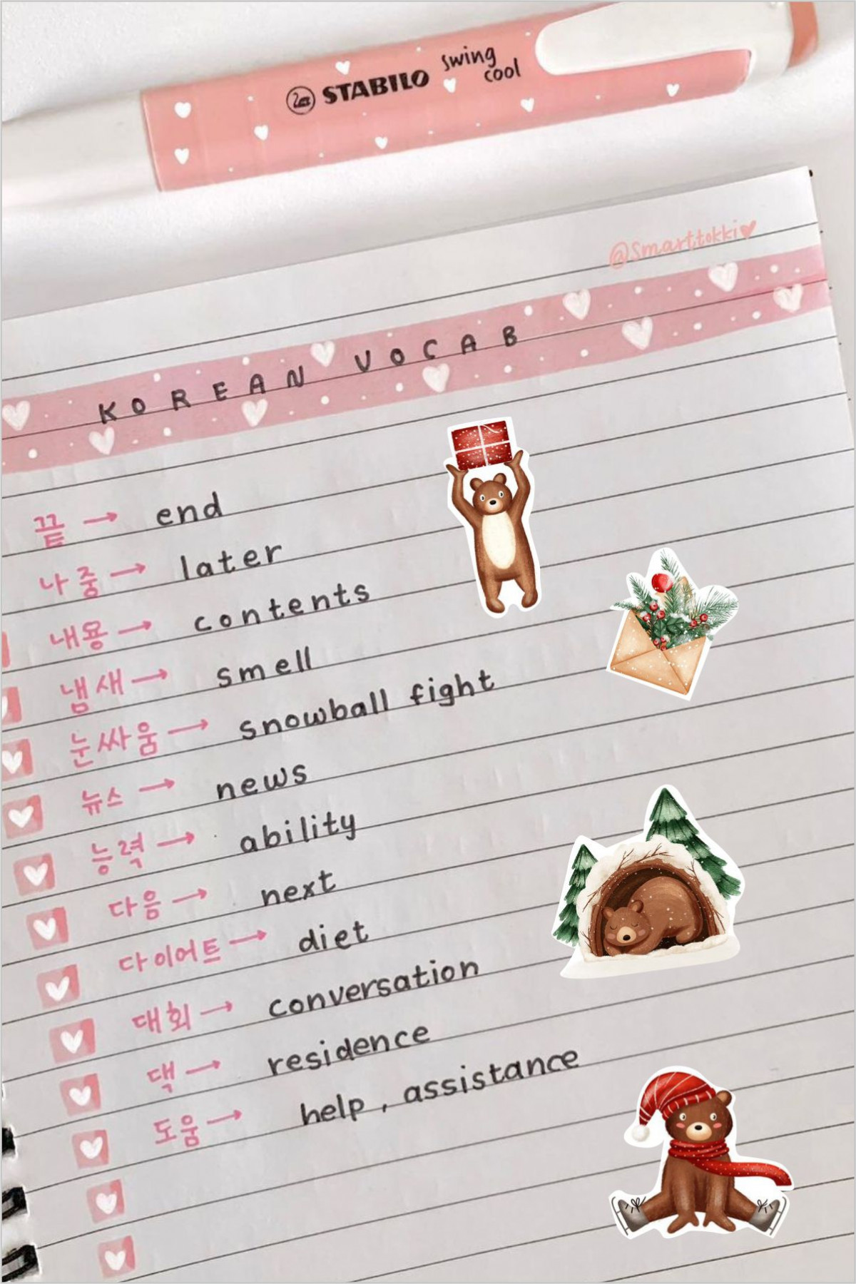 Ayıcık Yılbaşı Temalı 2'li Çıkartma Sticker Seti - Kalem, Laptop Defter Suluk Sticker